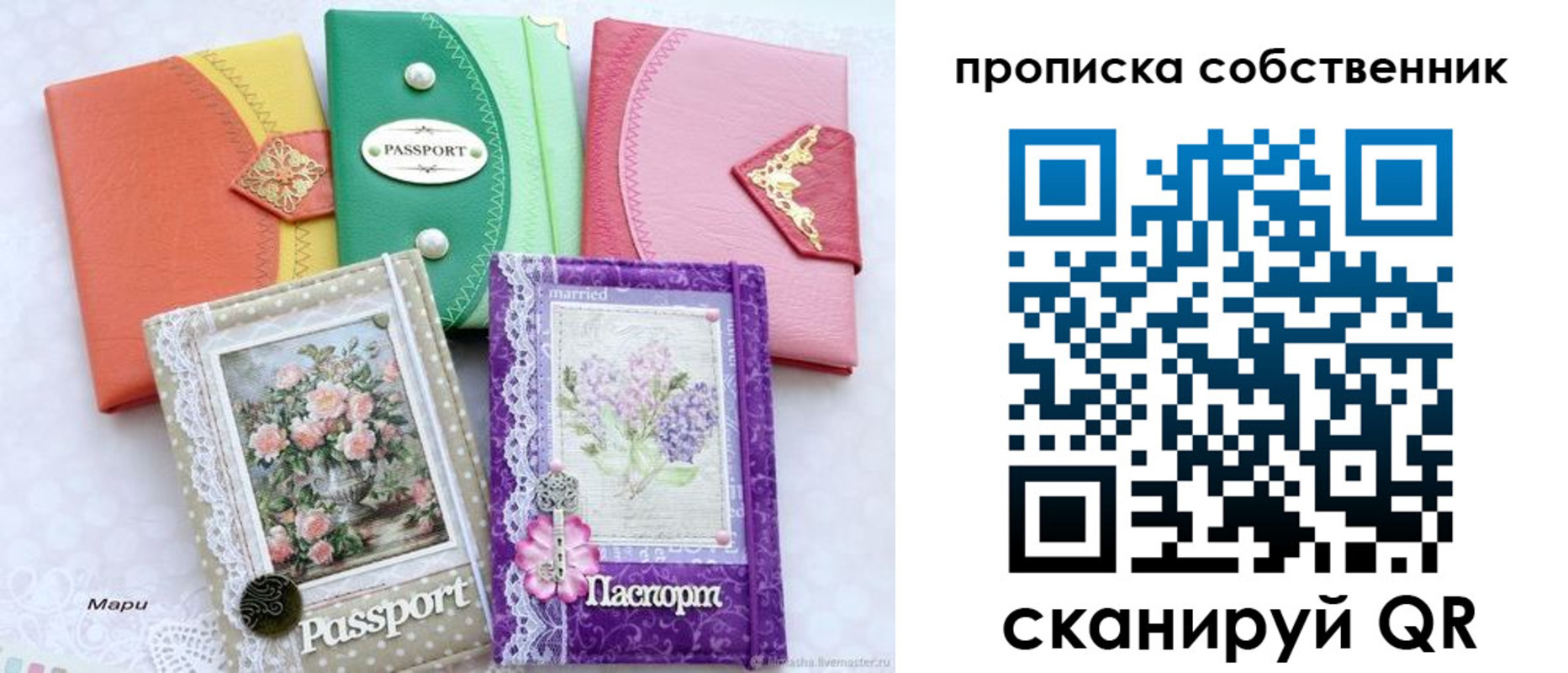регистрация для школы в Туринске