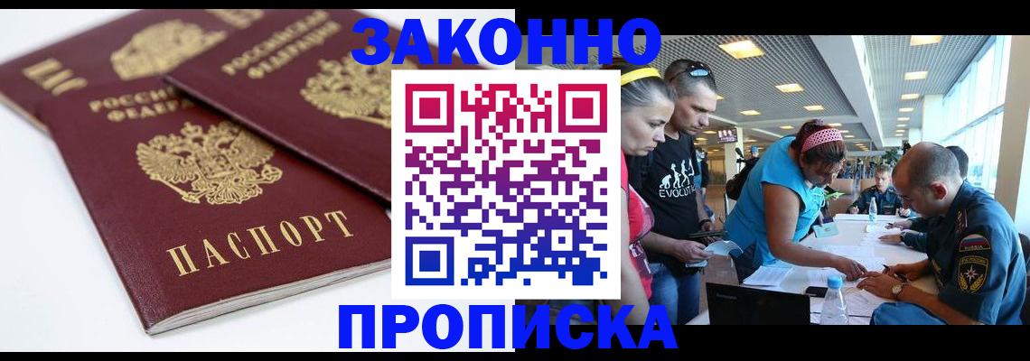 пропишу в квартире в Туринске