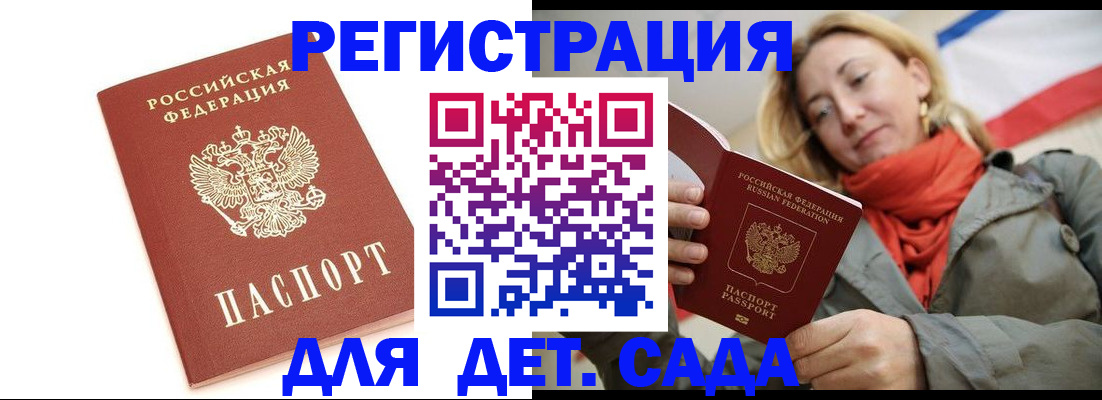 временная регистрация 2025 в Туринске